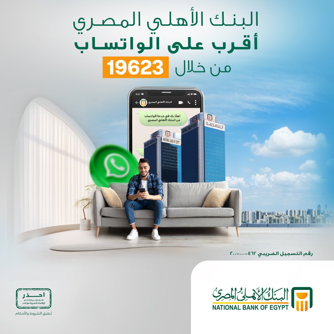 الحملات الإبداعية
