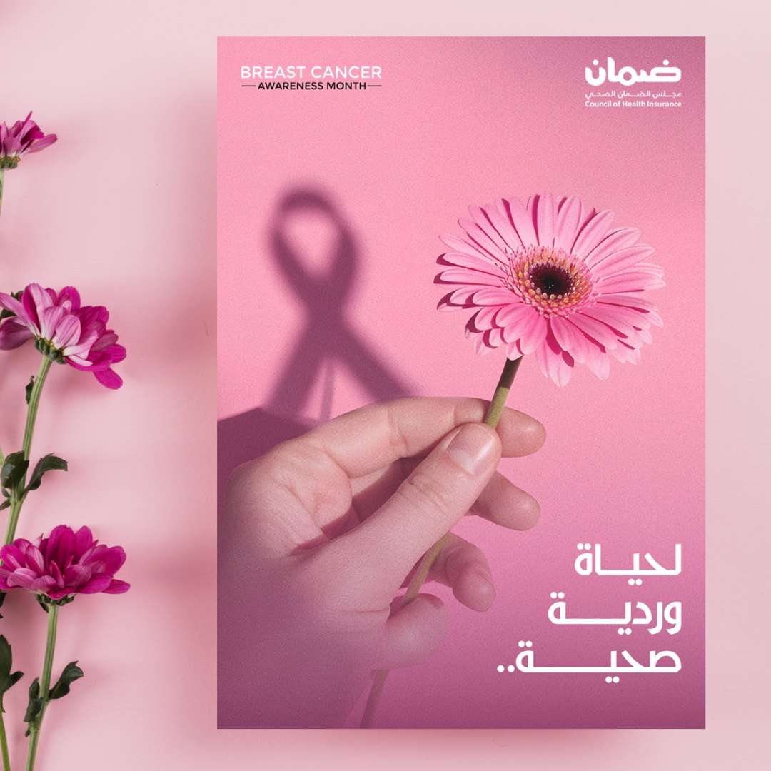 سوشال ميديا