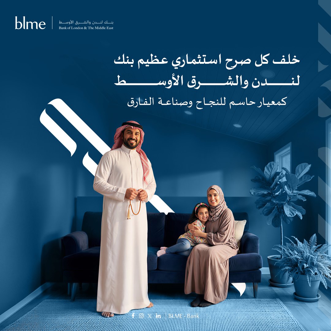 سوشال ميديا