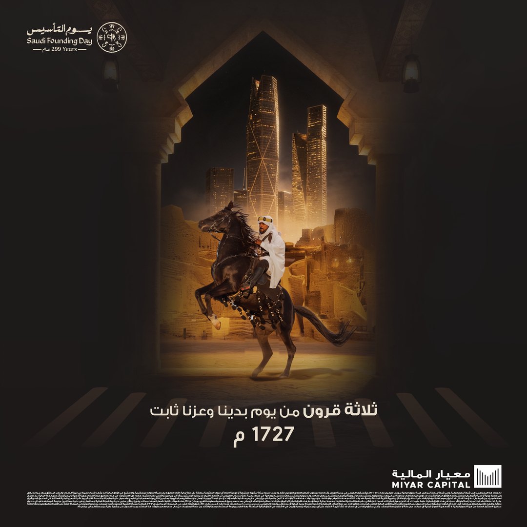 سوشال ميديا