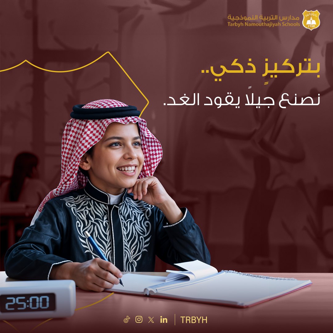 سوشال ميديا