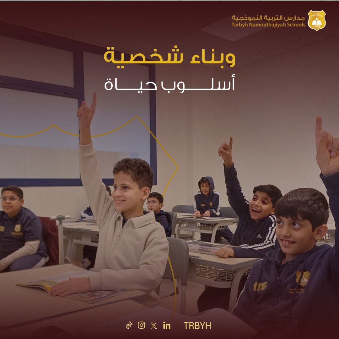 سوشال ميديا