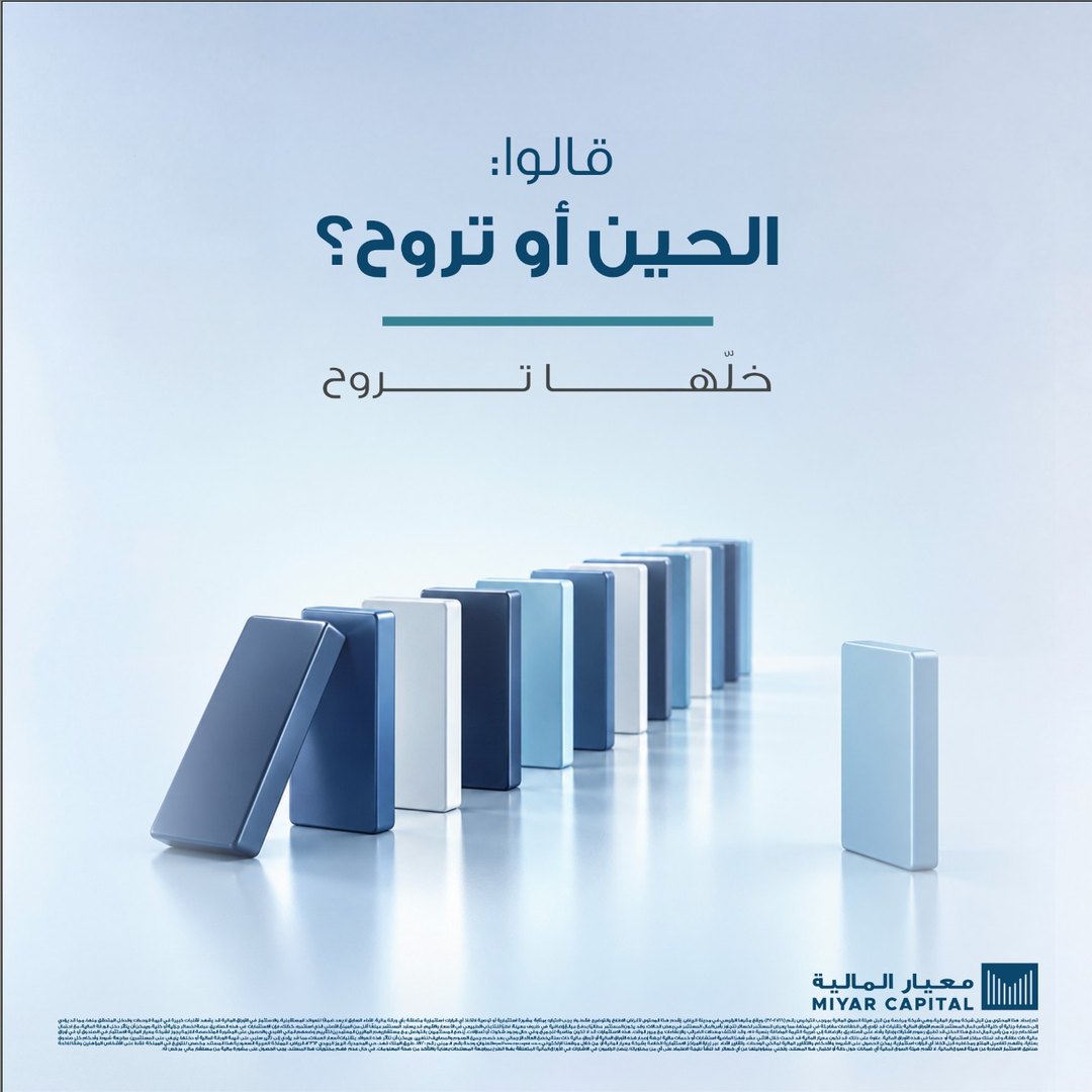 سوشال ميديا