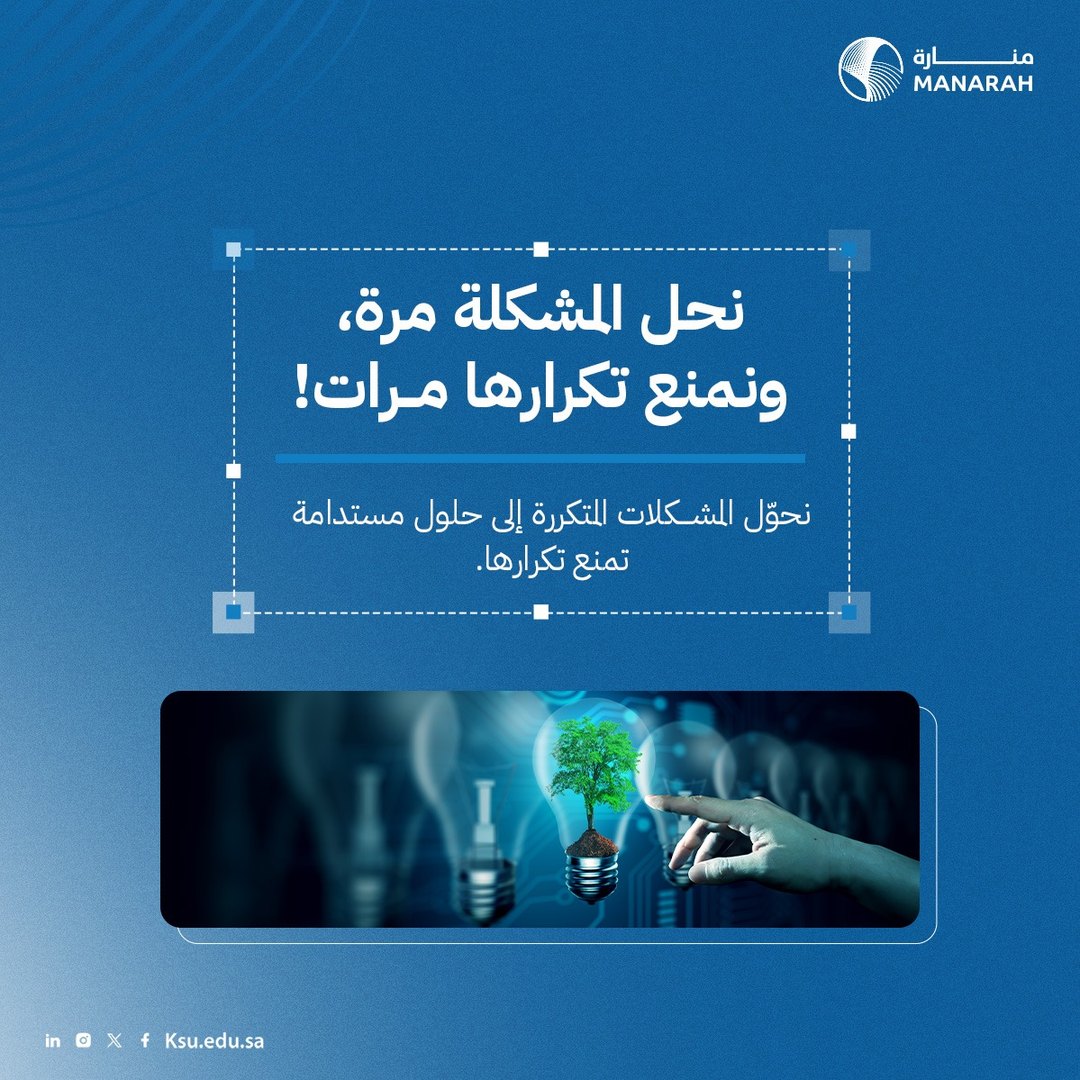 سوشال ميديا