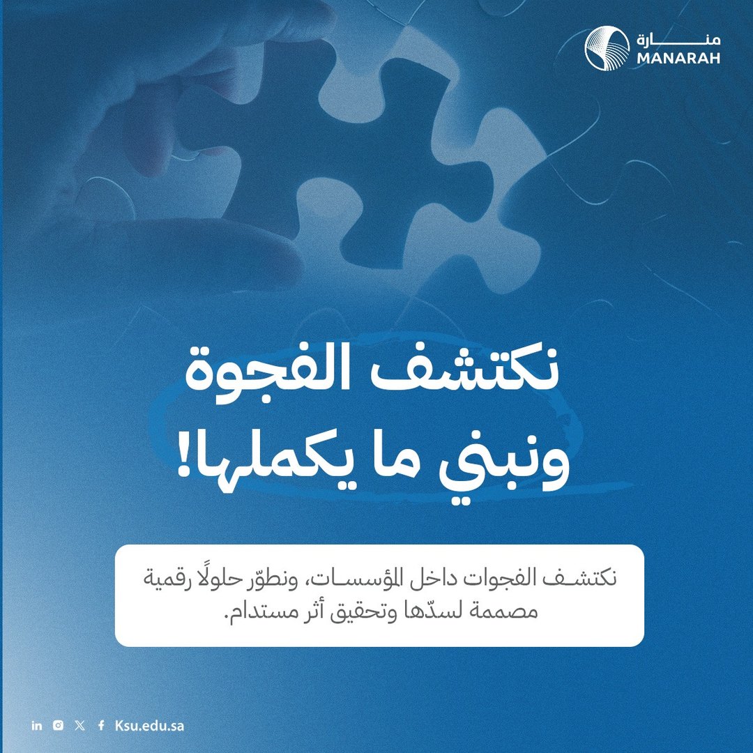 سوشال ميديا