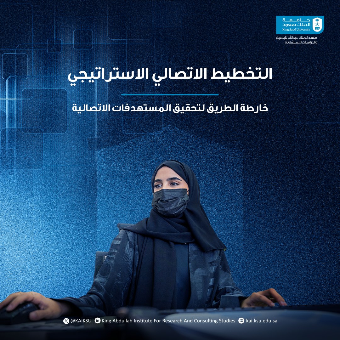 سوشال ميديا